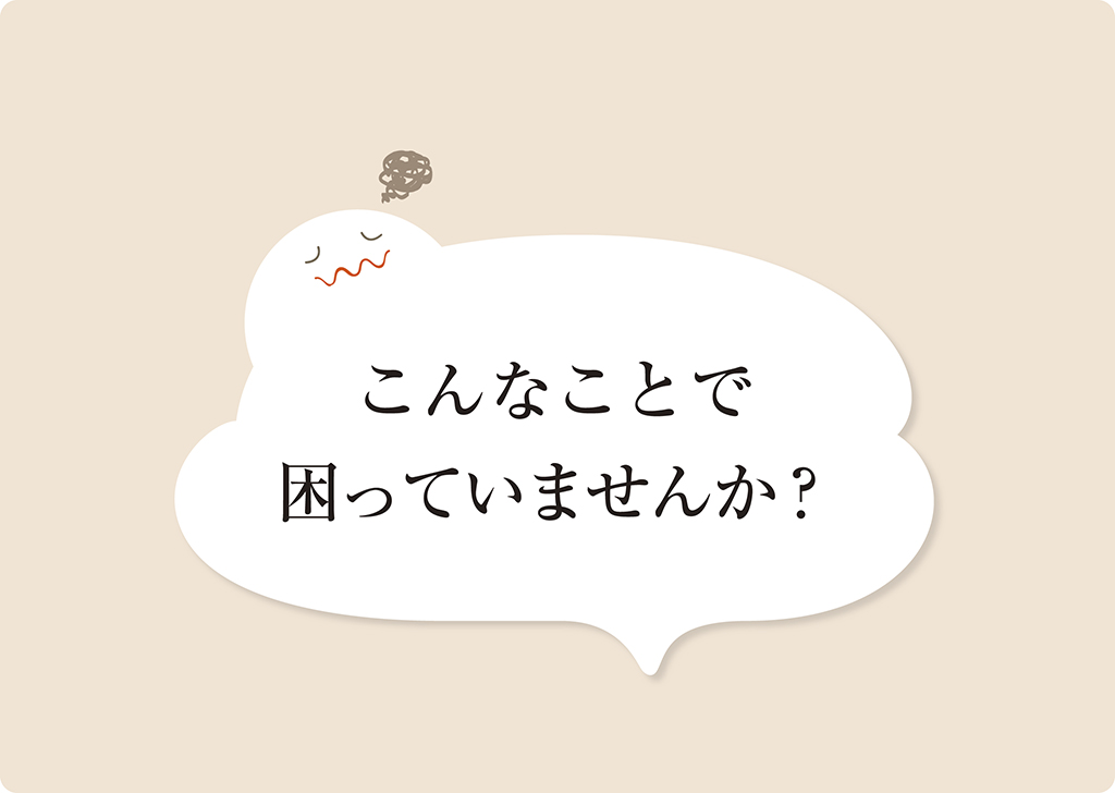 食品製造の課題はスズカ未来ものづくり館へご相談ください