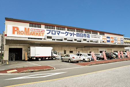 プロマーケット四日市店