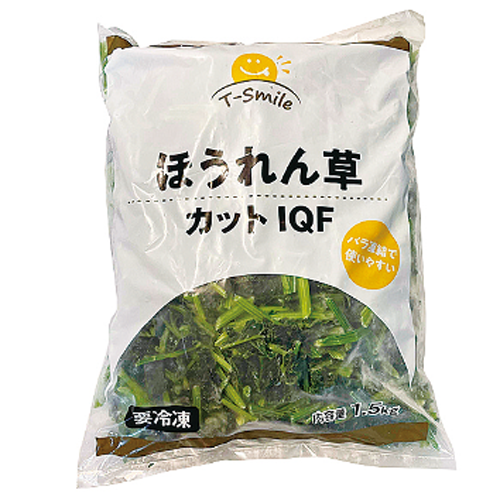 業務用食品の冷凍野菜