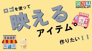 「らくぱけカタログ」の動画画像