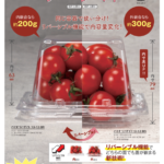 mame-ru_no59