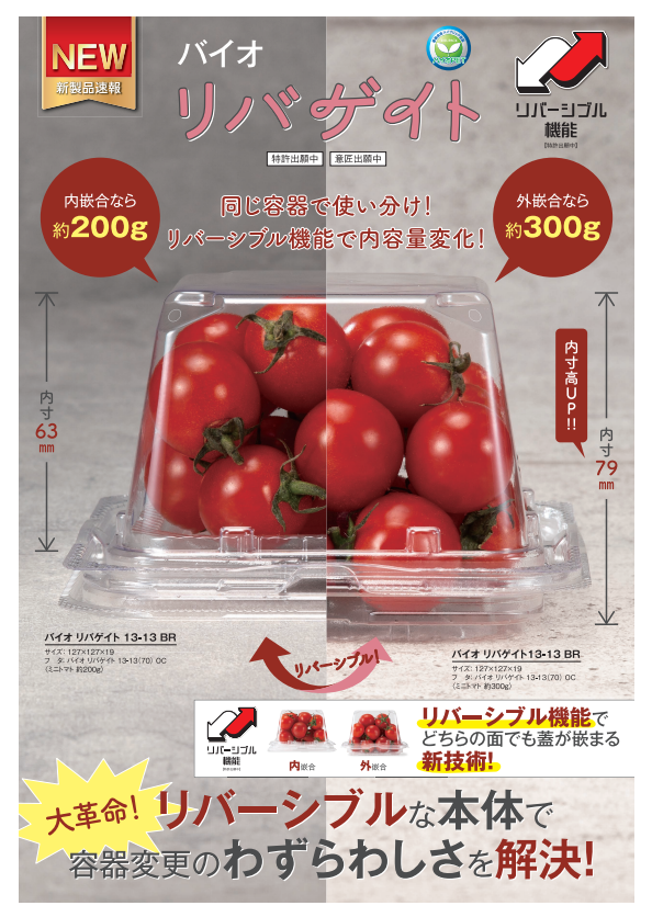 mame-ru_no59