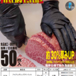 mame-ru_no64