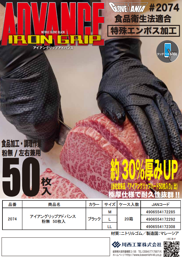 mame-ru_no64