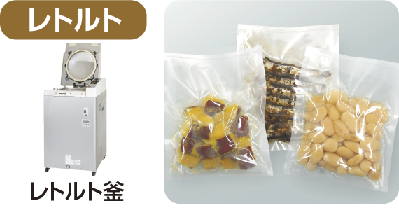 食品開発試作室_全体