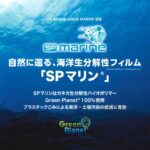 NO.74-アイキャッチ
