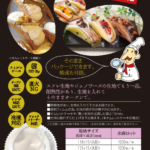 アイキャッチ用