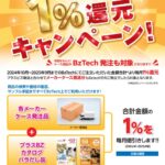 NO.80-アイキャッチ