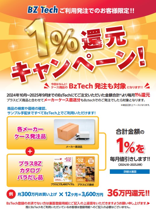 NO.80-アイキャッチ