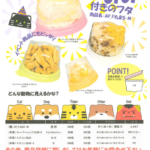 no78-アイ
