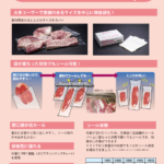 no81-アミ