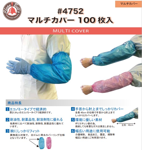 202510073アイキャッチ