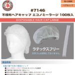 202510074アイキャッチ