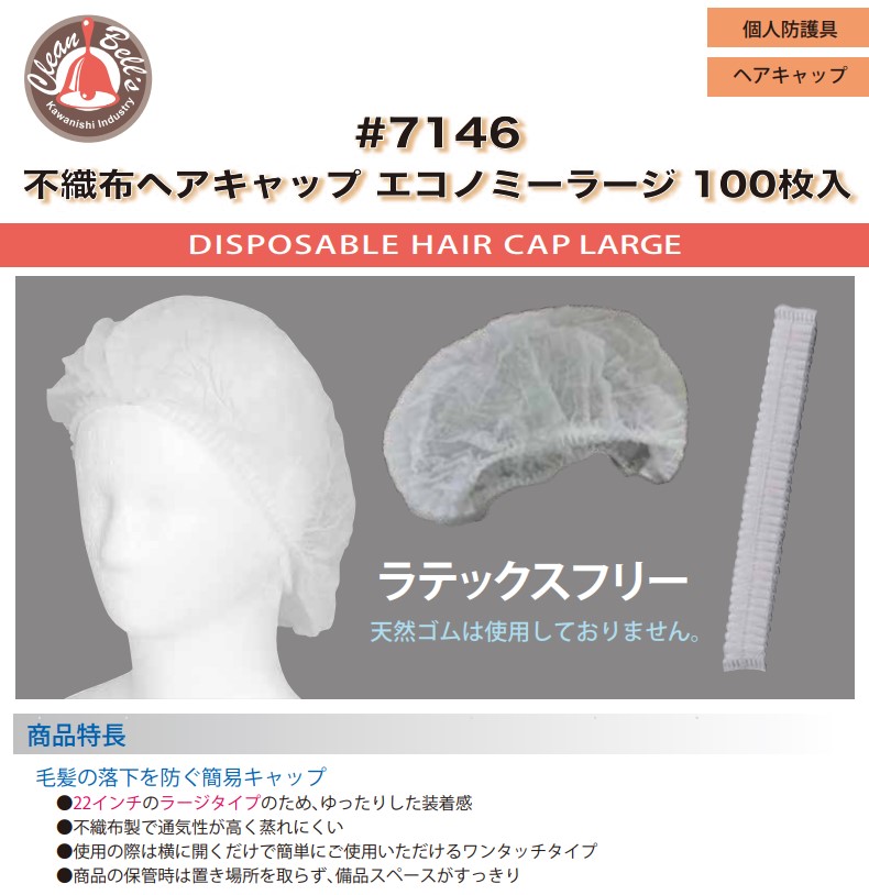 202510074アイキャッチ