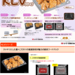 KVL_eye