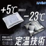 三重化学プロクール