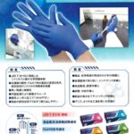 20251120_アイキャッチ