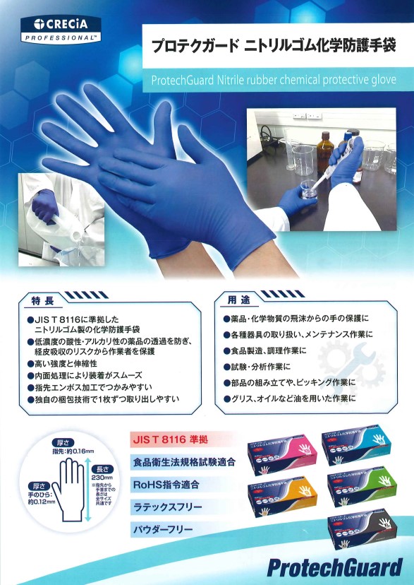 20251120_アイキャッチ