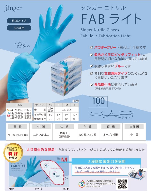 20251121_アイキャッチ