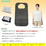 20251127_アイキャッチ-1