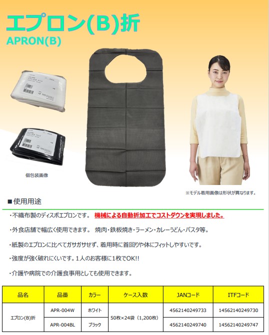 20251127_アイキャッチ-1