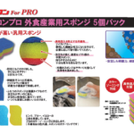 アイキャッチ-2