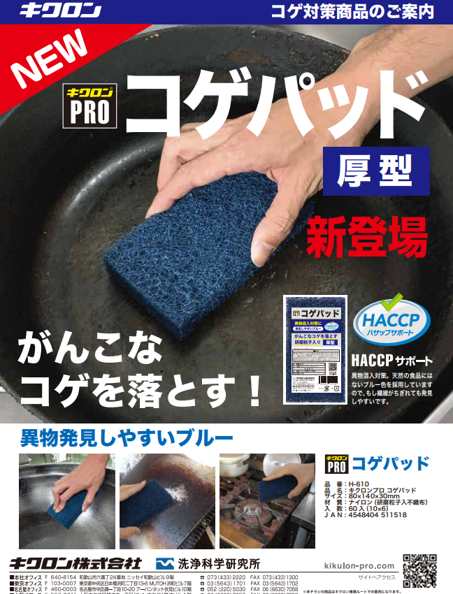 アイキャッチ-3