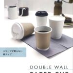 20251204_アイキャッチ