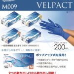 アイキャッチ-1