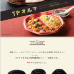 アイキャッチ-1