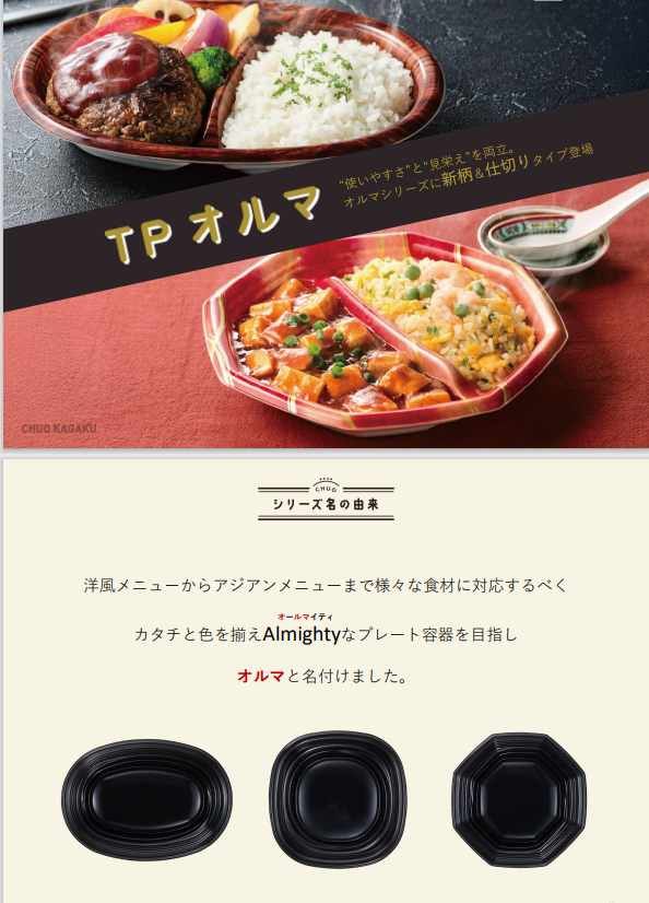 アイキャッチ-1