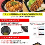 アイキャッチ-2