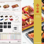 アイキャッチ-2