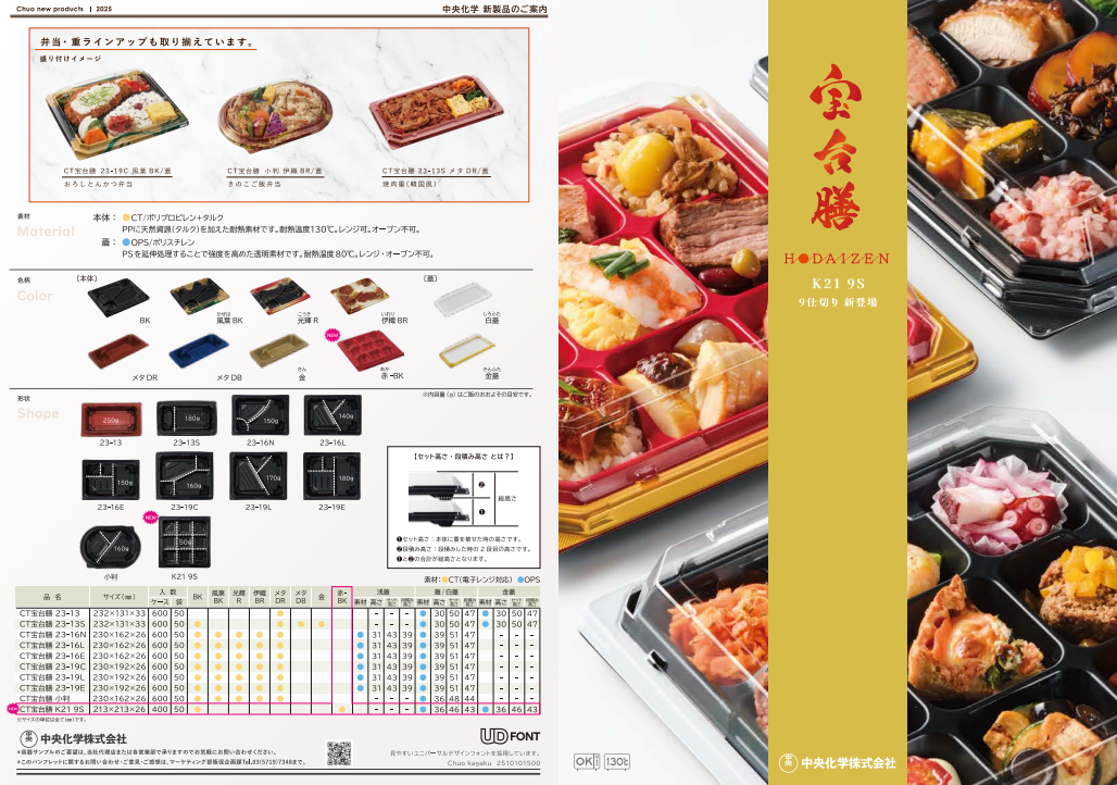 アイキャッチ-2