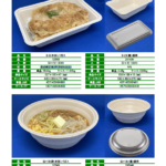 アイキャッチ-3