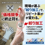 アイキャッチ-1