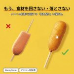 アイキャッチ-2