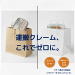 アイキャッチ_オブロン