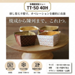 トップ画像_修正