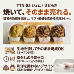 トップ画像案-2