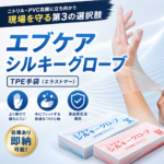 トップ画像案2-1