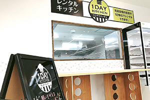 プロ向けレンタルキッチンワンデイキッチン03